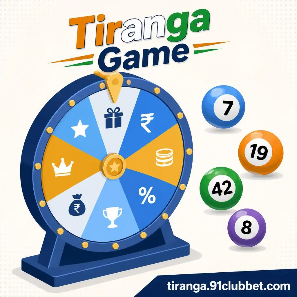 Tiranga Game